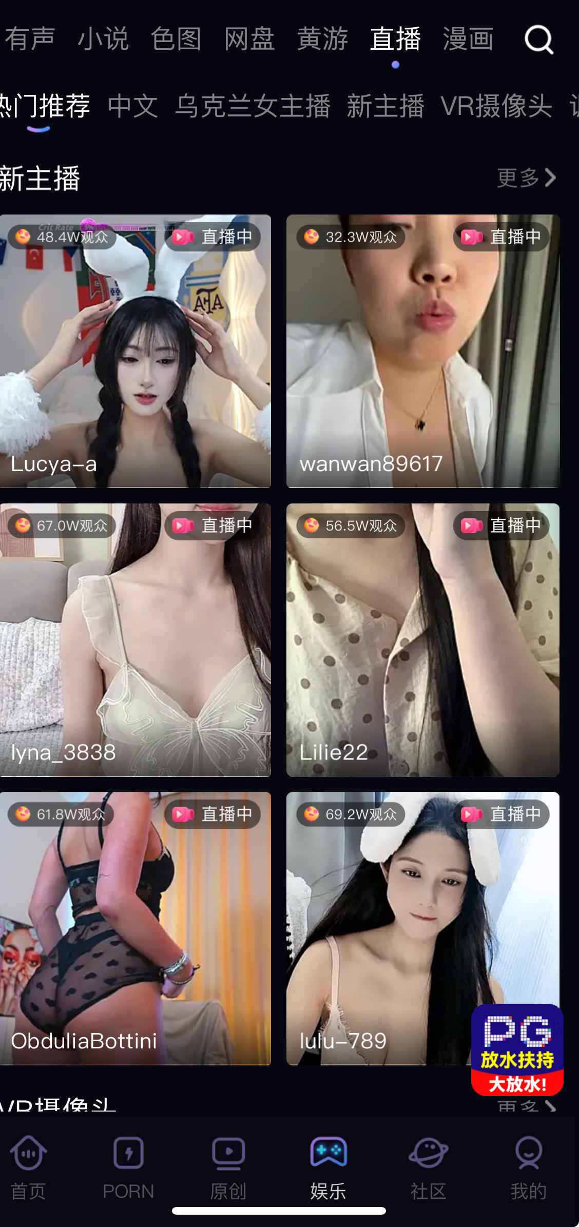 91PORN娱乐直播界面